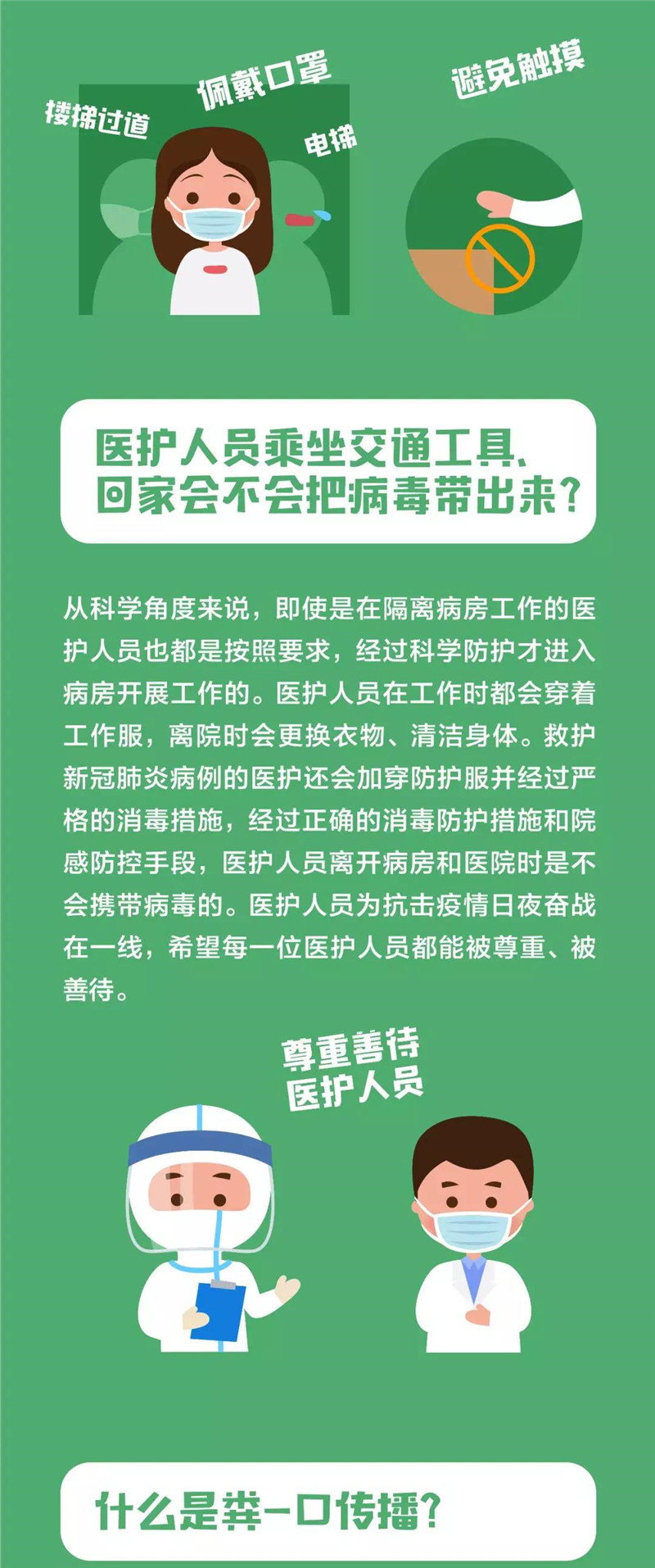 4_副本.jpg