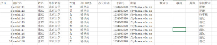 图片8_meitu_17.jpg