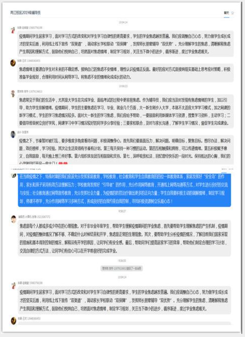 1586411638343437.png