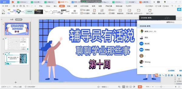 图片26_副本.png