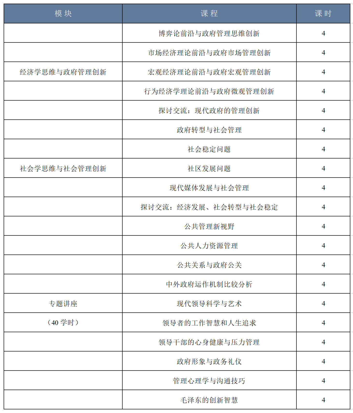 1608012948873302.png