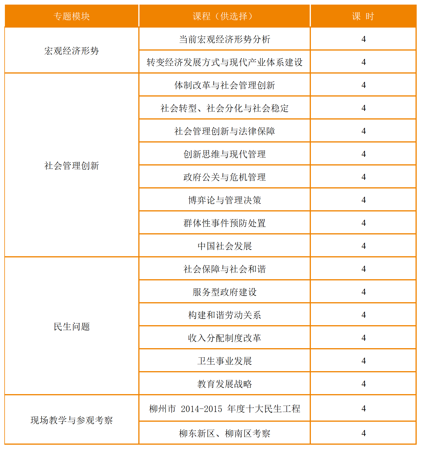 1608014052755727.png