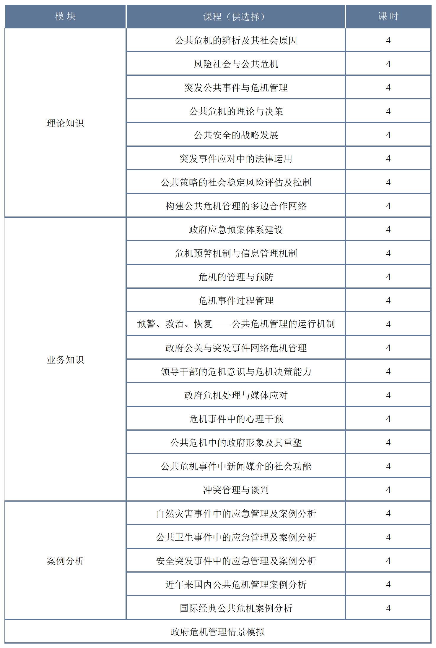 1608014501318756.png