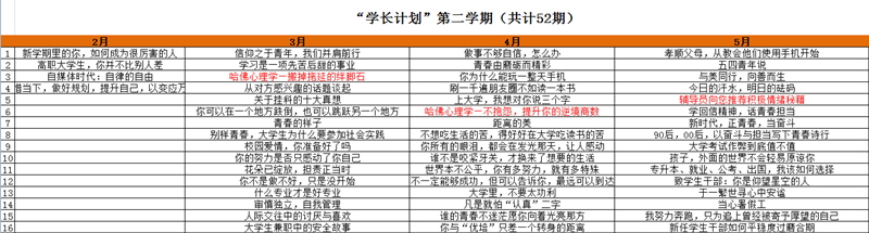 图片2_副本.png