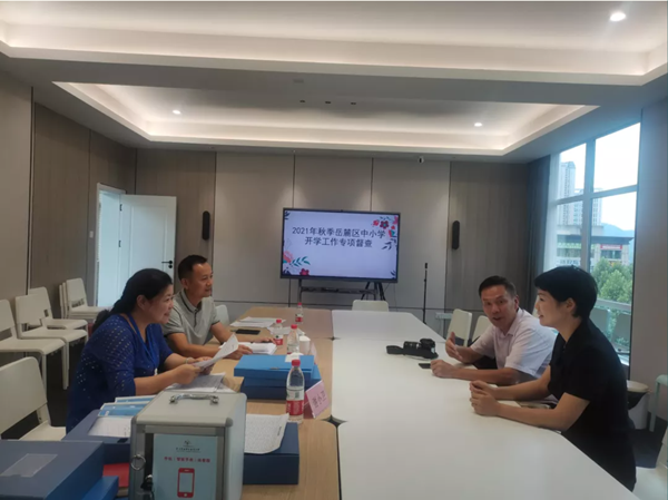 微信截图_20210928161743_副本.png