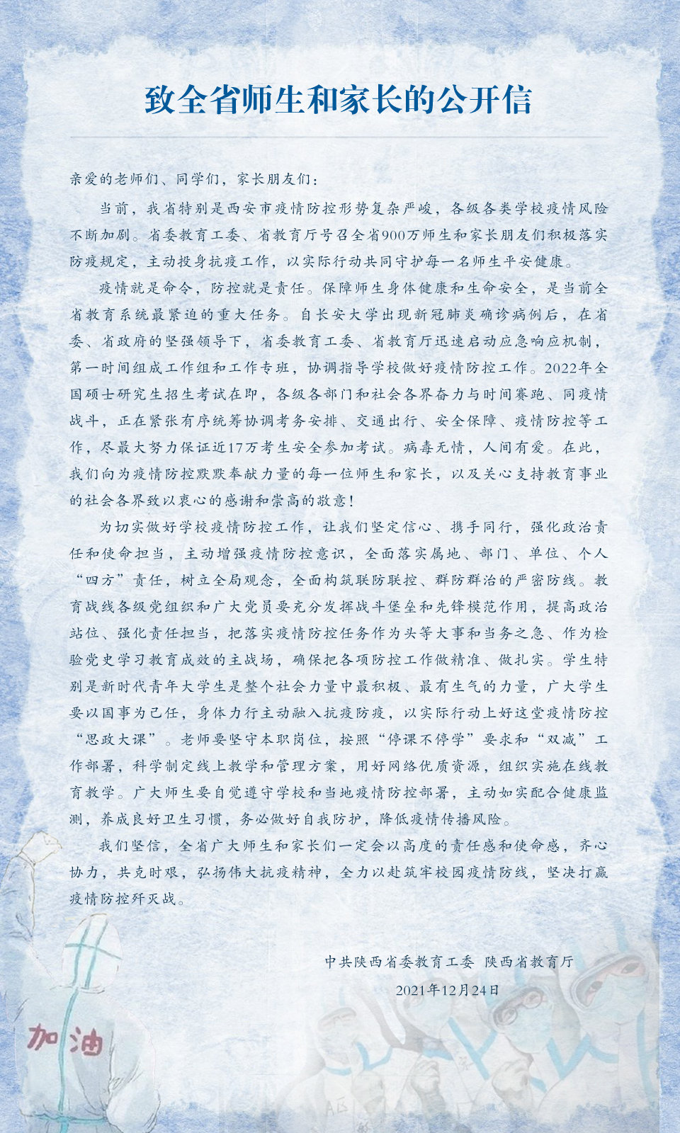 18-50-58-65-9.jpg