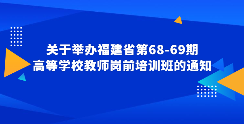 浙江省教师管理培训平台(浙江省教师管理培训平台登录)