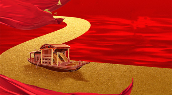 从《习近平的七年知青岁月》看中国共产党人的初心与使命