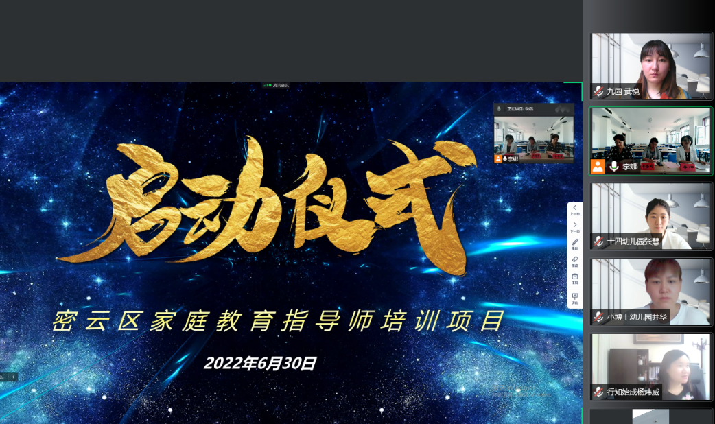 微信图片_20220727173132.png