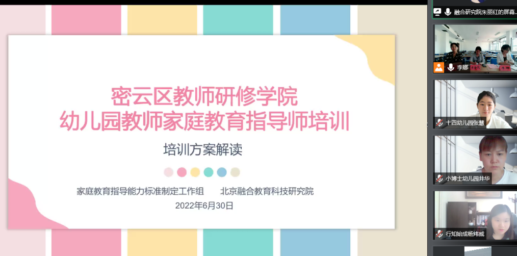 1658914548327019.png 微信图片_20220727173342.png