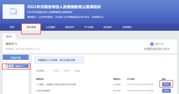 图片 12.png