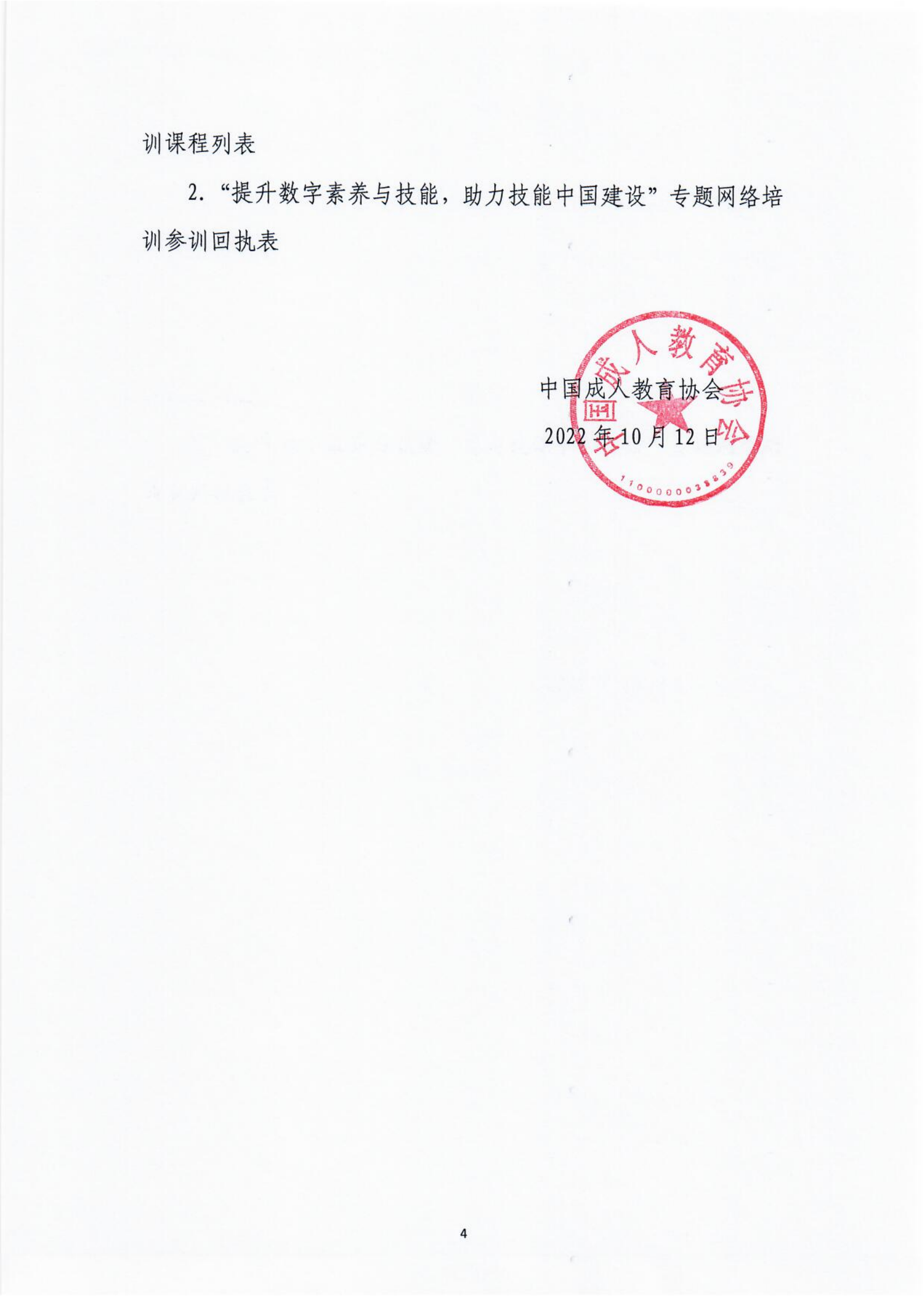 1666169273484230.png