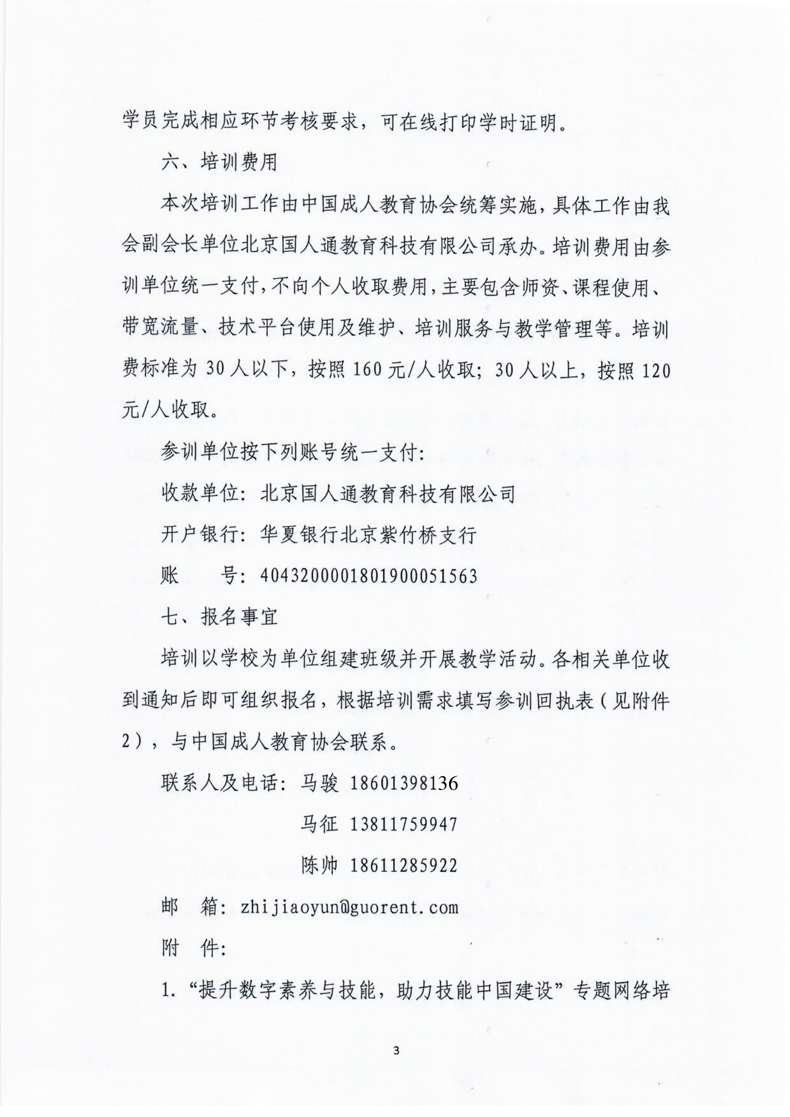 1666169271410931_副本.png