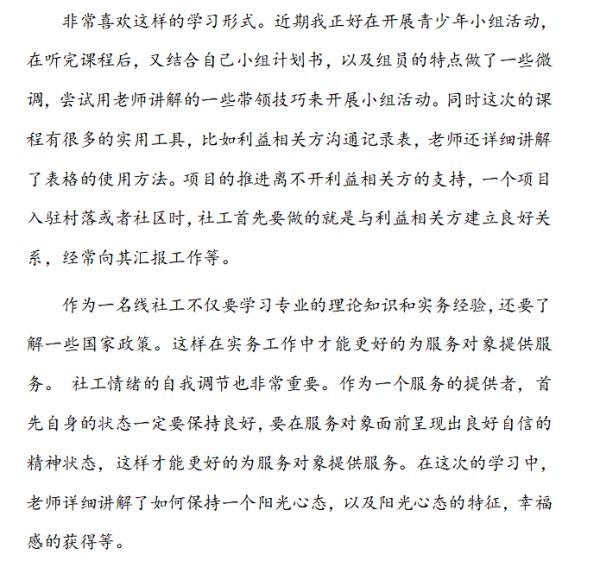 图片 3.png