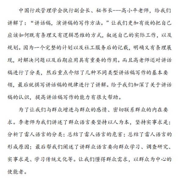 图片 4.png