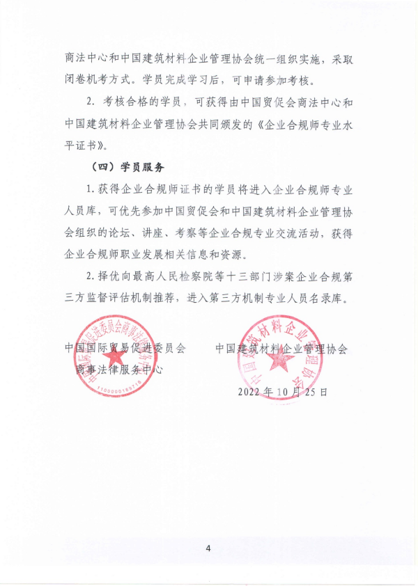 图片 4.png