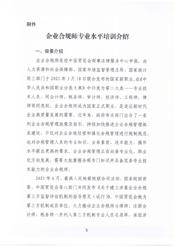 图片 5.png