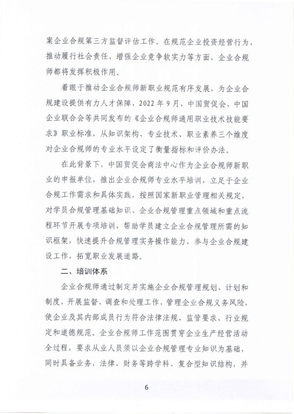 图片 6.png