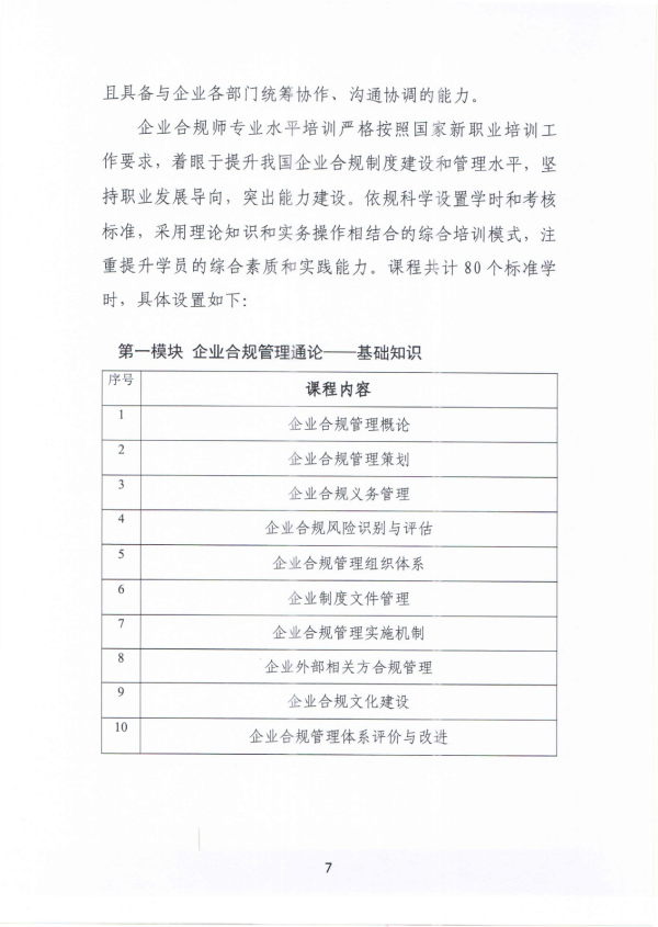 图片 7.png