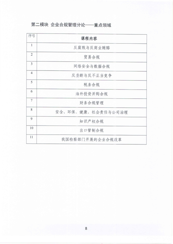图片 8.png