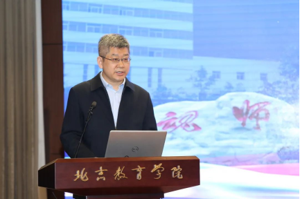 北京市中小学卓越教师培养项目和新时代中小学名师培养项目正式启动暨春季学期师干训项目顺利开班317.png