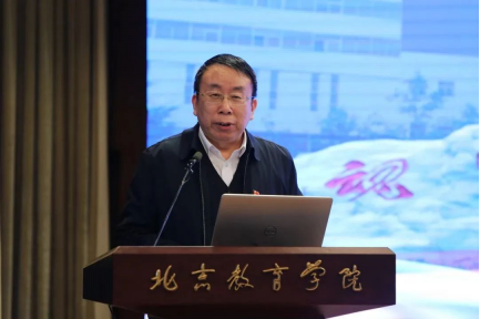 北京市中小学卓越教师培养项目和新时代中小学名师培养项目正式启动暨春季学期师干训项目顺利开班538.png