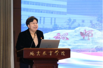 北京市中小学卓越教师培养项目和新时代中小学名师培养项目正式启动暨春季学期师干训项目顺利开班772.png