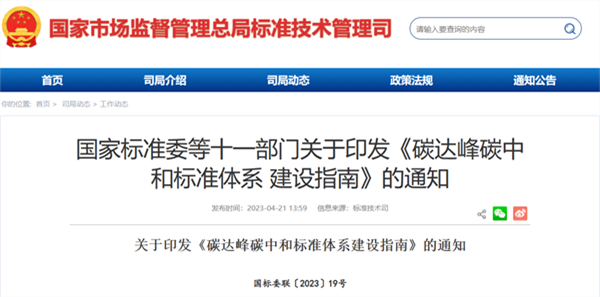 微信图片_20230426090444.png