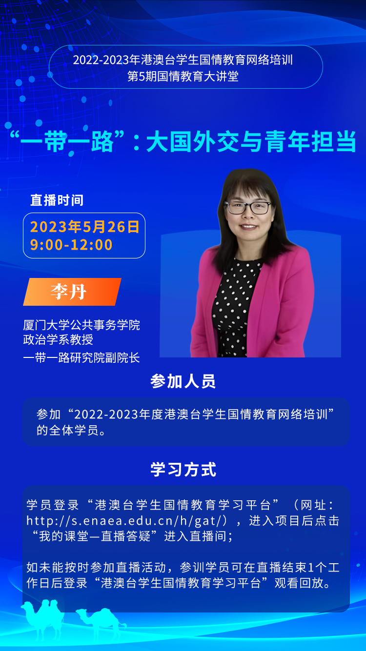 法律直播333海报的副本3(1).jpg