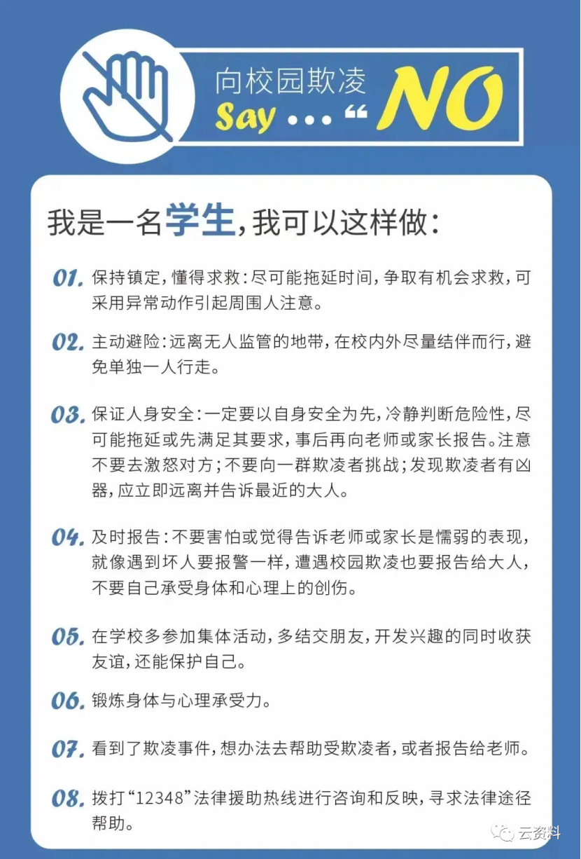 1689906076763031.png 16.png