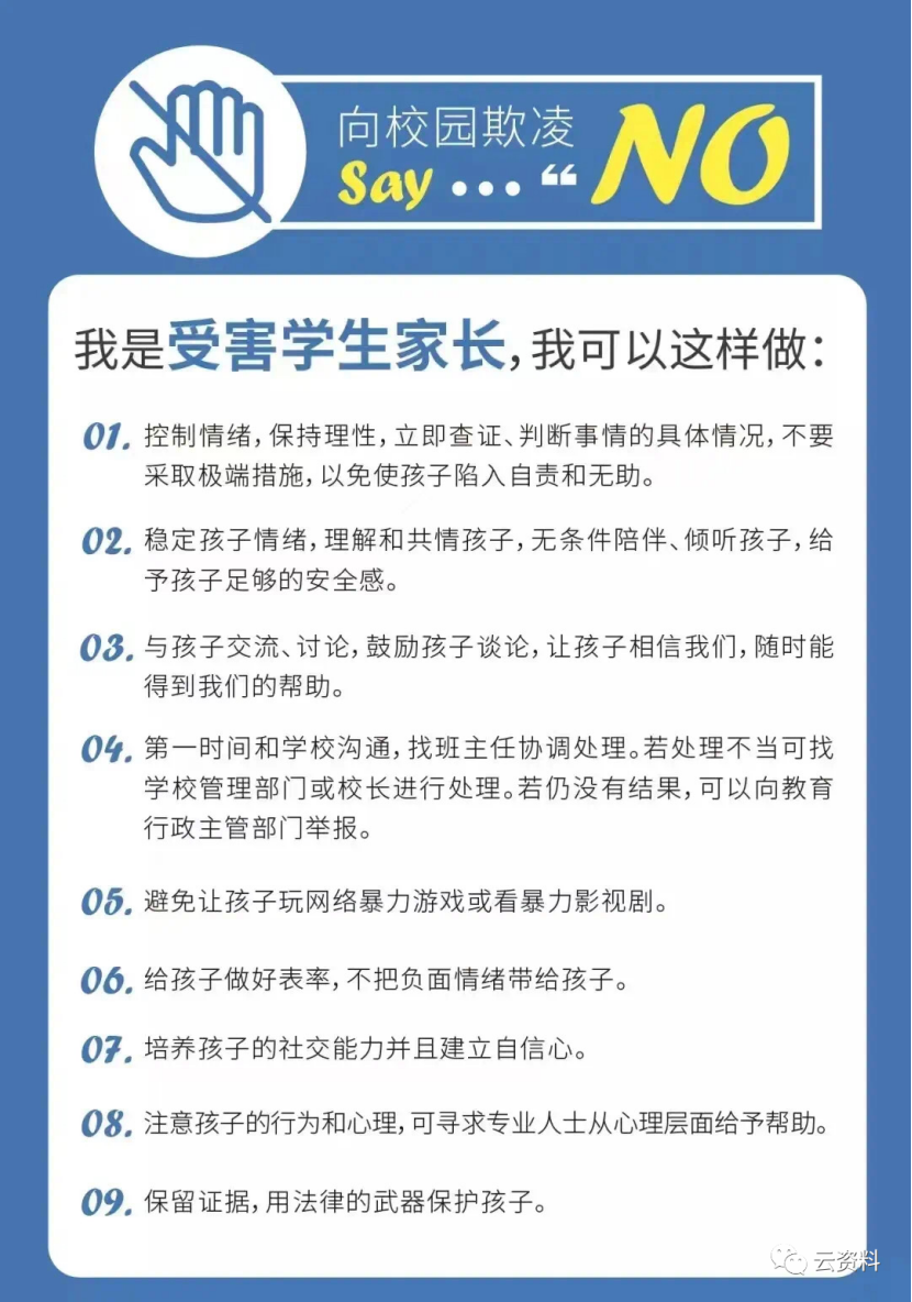 1689906085858217.png 17.png