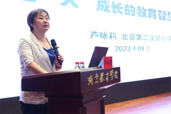 北京教师学习网