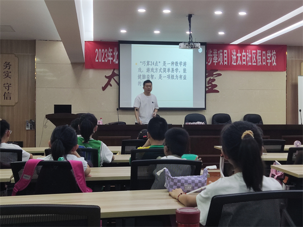 微信图片_202307171531494.jpg
