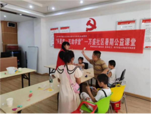 四川成都：“乐童年·互助学堂”——万盛社区暑期公益课堂系列537.png