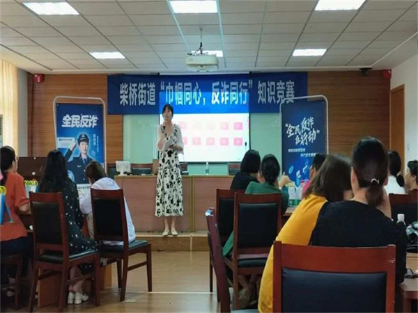 柴桥成校：讲学“反诈”看阿嫂，激烈竞答火出圈.jpg