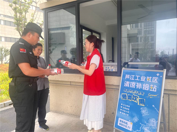 免费取用！“补给站”用行动关爱烈日下的“他”.jpg