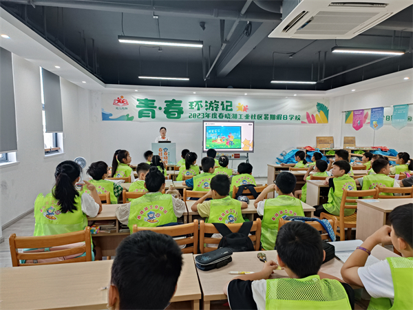 北仑区春晓成校春晓湖社区假日学校：我是小小银行家.jpg