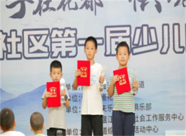 四川成都：“学在花都 · 棋魂少年”——花都社区教育工作站举办第一届少儿围棋大赛670.png
