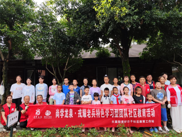 四川成都：“植”此夏绿，老兵护“苗”——好日子社区组织特色学习型团队种植营造活动631.png