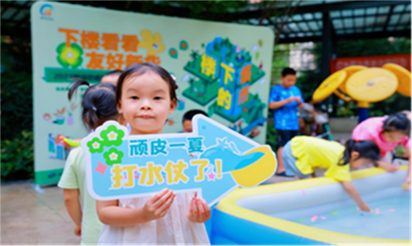 四川成都：柳城街道新华社区开展“夏日清凉集市”活动291.png