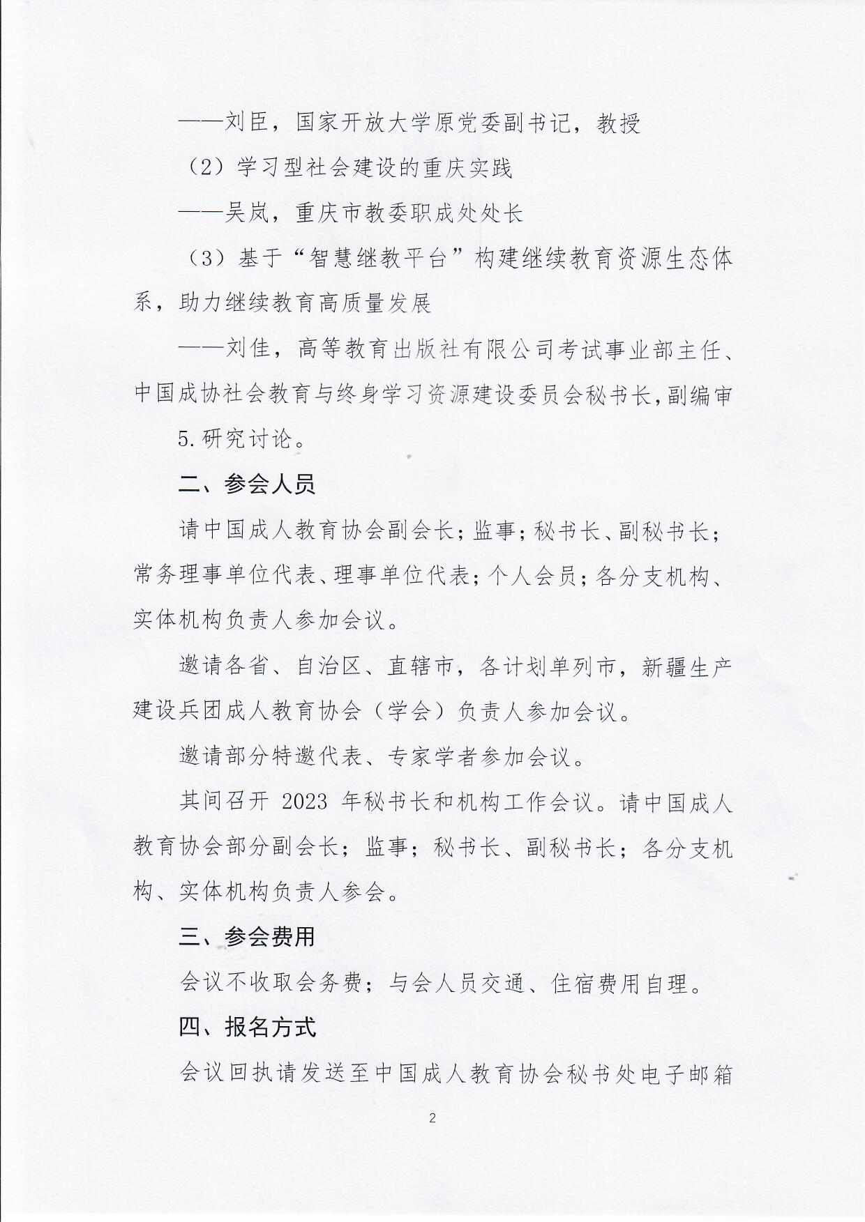 http://www.goschool.org.cn/d/file/01331251.jpg