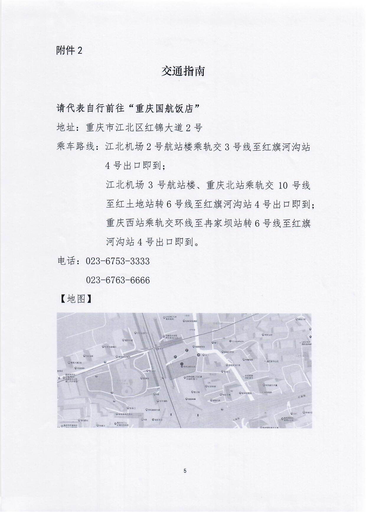 http://www.goschool.org.cn/d/file/13987973.jpg