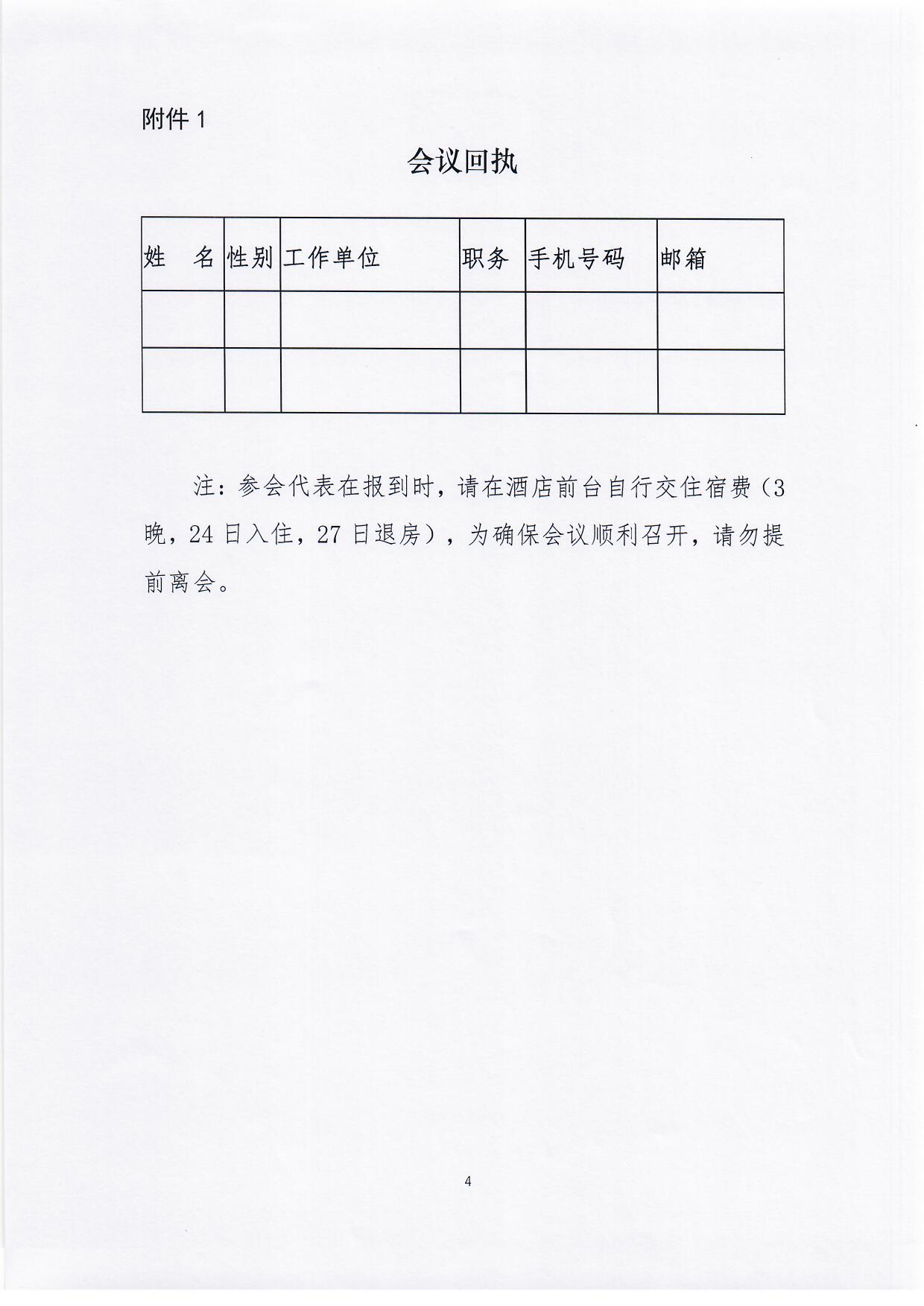 http://www.goschool.org.cn/d/file/09126340.jpg