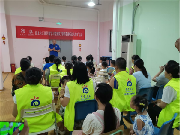 四川成都：传承好家风  弘扬好家训——接龙社区开展“驿妈带我听家风故事”活动174.png