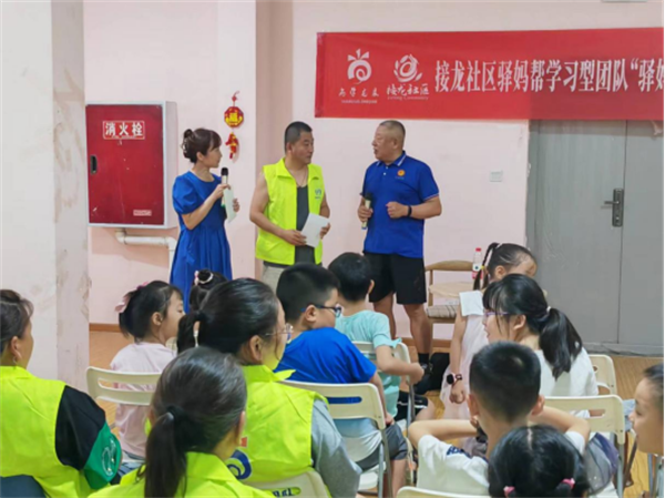 四川成都：传承好家风  弘扬好家训——接龙社区开展“驿妈带我听家风故事”活动362.png