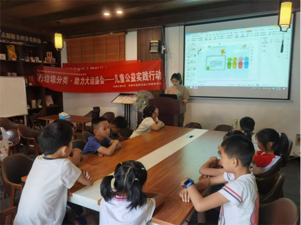 四川成都：凤溪大道社区开展“践行垃圾分类•助力大运盛会”儿童公益实践活动522.png