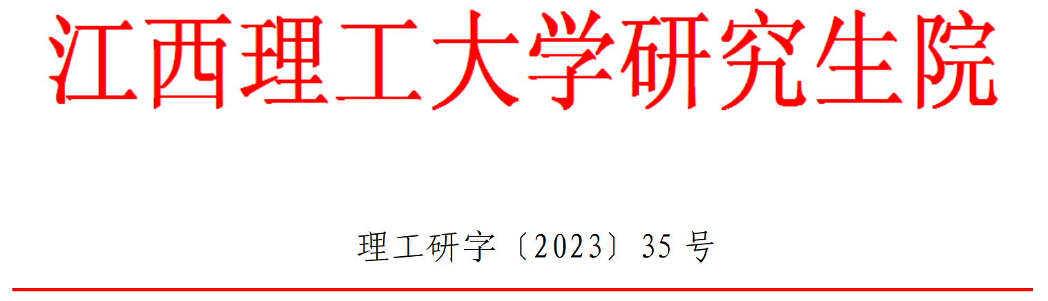 企业微信截图_20231016093127_副本.png