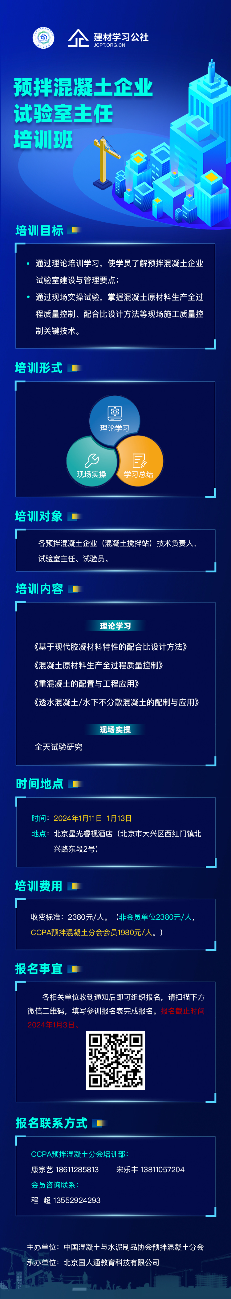 混凝土(7)(1).jpg