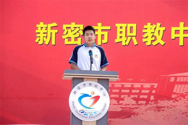 2023级新生代表王珂深情讲述了自己在职教中心学习生活的收获和体会.jpg