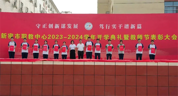 校领导为优秀班干部、学生、团员颁奖.jpg